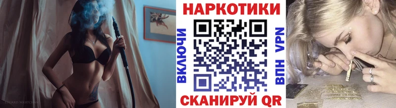 Как найти наркотики Апатиты МАРИХУАНА hydra зеркало ГАШИШ АМФЕТАМИН Меф мяу мяу СОЛЬ Кокаин