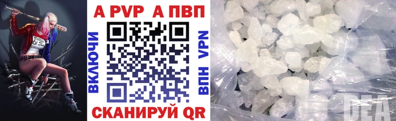 A PVP СК КРИС Апатиты