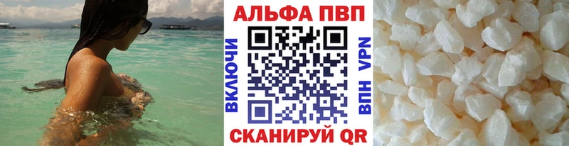 Alpha-PVP СК КРИС  Апатиты 