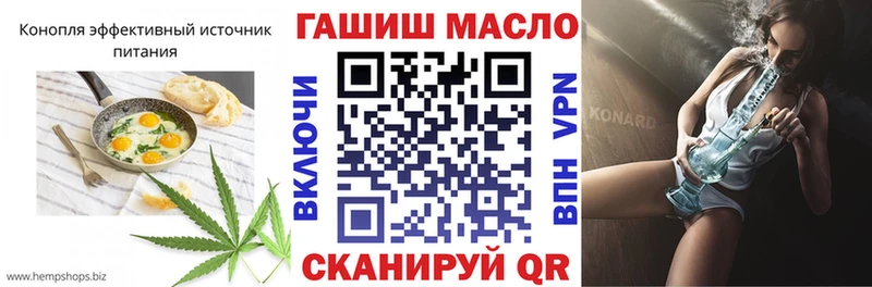 Cannafood марихуана Апатиты