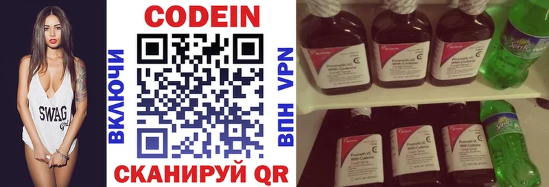 наркотики  mega как войти  Кодеиновый сироп Lean напиток Lean (лин)  Апатиты 