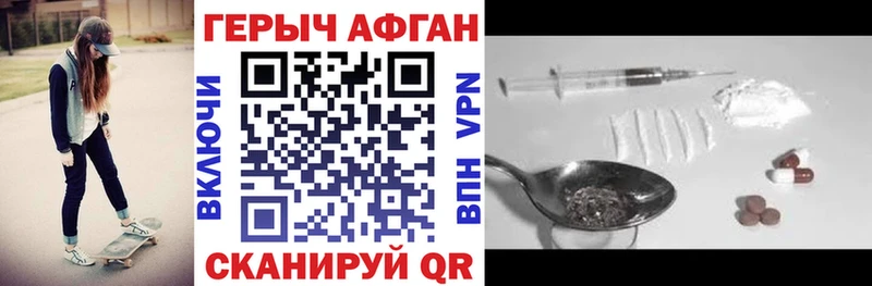 ГЕРОИН Heroin  Апатиты 
