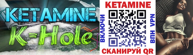 КЕТАМИН VHQ  Апатиты 