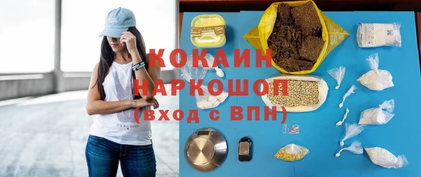 кокс Алексеевка