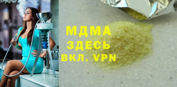 меф VHQ Алексин