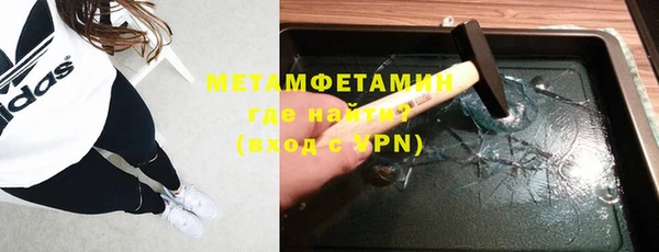 меф VHQ Алексин