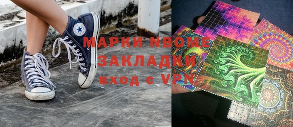 меф VHQ Алексин
