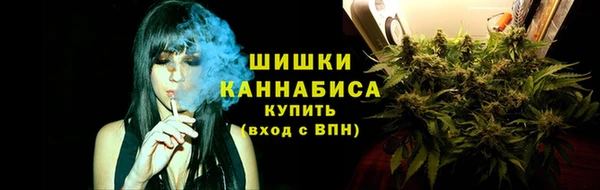 кокаин Осинники