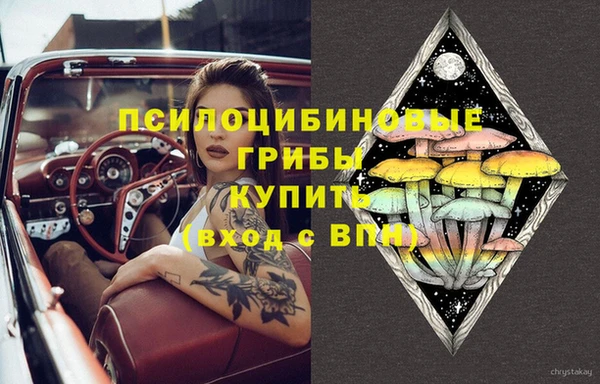 кокаин Осинники