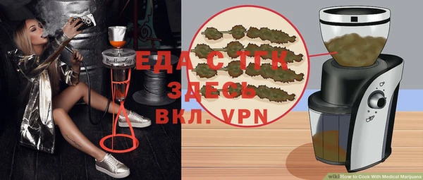 меф VHQ Алексин