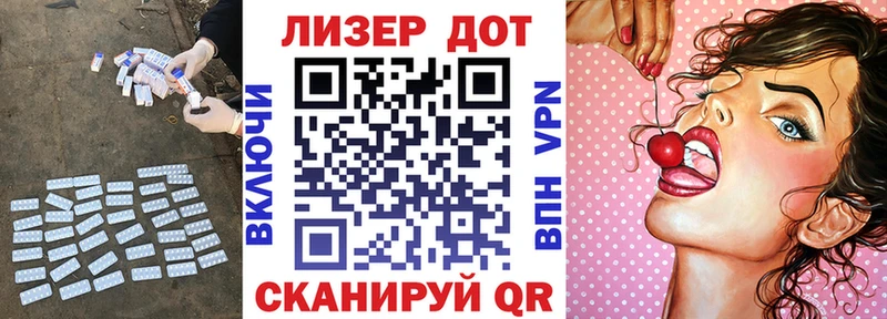 ЛСД экстази кислота  Апатиты 