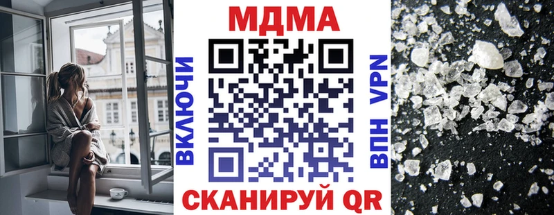 МДМА молли  Апатиты 