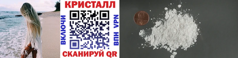 МЕГА как войти  купить   Апатиты  Первитин Methamphetamine 