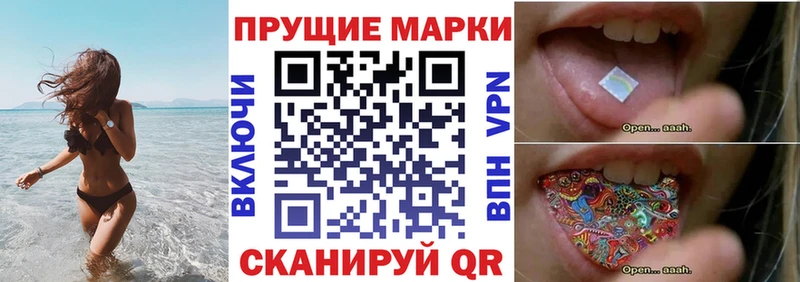 shop состав  Апатиты  Наркотические марки 1500мкг 