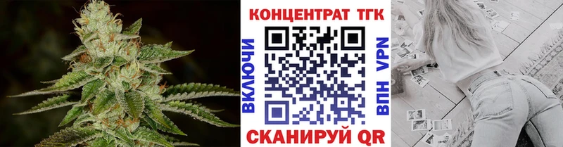 Дистиллят ТГК Wax omg как войти Апатиты